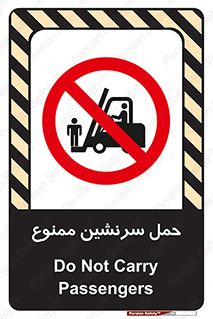 Carry , Passengers , don’t , نفر , افراد , جا به جایی , مسافر , 