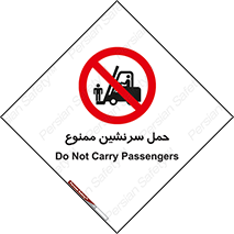 Carry , Passengers , don’t , نفر , افراد , جا به جایی , مسافر , 