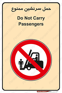 Carry , Passengers , don’t , نفر , افراد , جا به جایی , مسافر , 