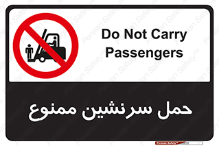 Carry , Passengers , don’t , نفر , افراد , جا به جایی , مسافر , 