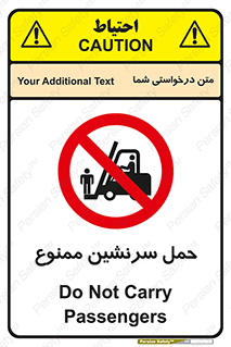 Carry , Passengers , don’t , نفر , افراد , جا به جایی , مسافر , 