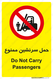 Carry , Passengers , don’t , نفر , افراد , جا به جایی , مسافر , 