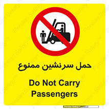Carry , Passengers , don’t , نفر , افراد , جا به جایی , مسافر , 