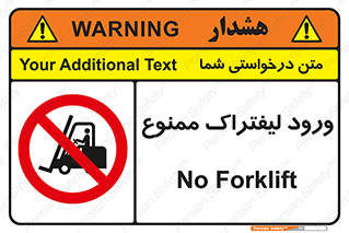 Fork Lift , Trucks , وارد , داخل شدن , فورک لیفت , 