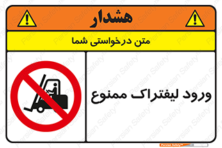 Fork Lift , Trucks , وارد , داخل شدن , فورک لیفت , 