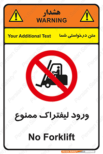 Fork Lift , Trucks , وارد , داخل شدن , فورک لیفت , 
