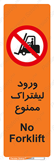 Fork Lift , Trucks , وارد , داخل شدن , فورک لیفت , 