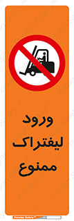 Fork Lift , Trucks , وارد , داخل شدن , فورک لیفت , 