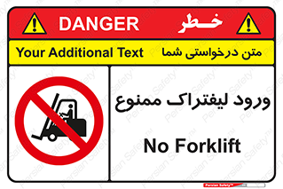Fork Lift , Trucks , وارد , داخل شدن , فورک لیفت , 