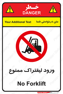 Fork Lift , Trucks , وارد , داخل شدن , فورک لیفت , 