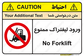 Fork Lift , Trucks , وارد , داخل شدن , فورک لیفت , 