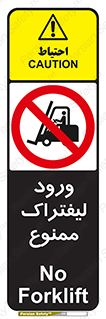 Fork Lift , Trucks , وارد , داخل شدن , فورک لیفت , 