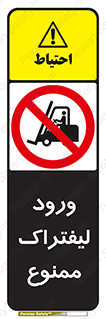Fork Lift , Trucks , وارد , داخل شدن , فورک لیفت , 