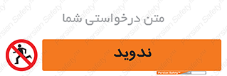 Running , Run , دو , دویدن , ممنوع , 