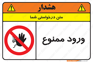 Entry , تردد , عبور , 