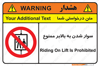 Hoist , بالابر , آسانسور , استفاده از , 