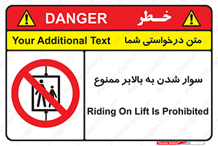 Hoist , بالابر , آسانسور , استفاده از , 