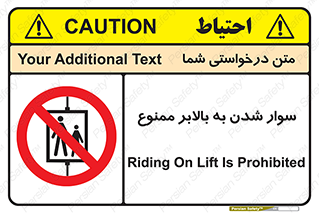 Hoist , بالابر , آسانسور , استفاده از , 