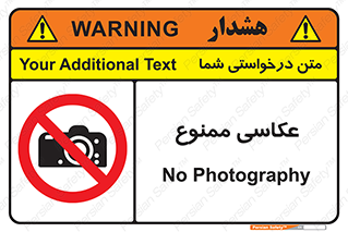 Photography , عکس , تصویربرداری , تصاویر , فیلمبرداری , دوربین , 