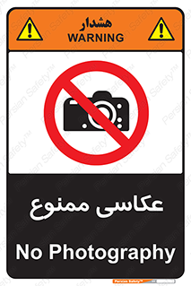 Photography , عکس , تصویربرداری , تصاویر , فیلمبرداری , دوربین , 