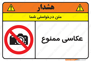 Photography , عکس , تصویربرداری , تصاویر , فیلمبرداری , دوربین , 