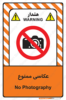 Photography , عکس , تصویربرداری , تصاویر , فیلمبرداری , دوربین , 