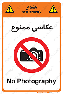 Photography , عکس , تصویربرداری , تصاویر , فیلمبرداری , دوربین , 