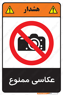 Photography , عکس , تصویربرداری , تصاویر , فیلمبرداری , دوربین , 