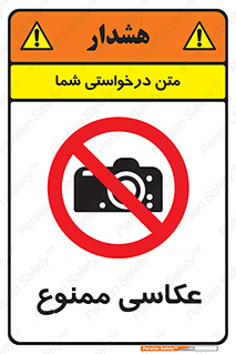 Photography , عکس , تصویربرداری , تصاویر , فیلمبرداری , دوربین , 