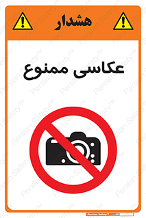 Photography , عکس , تصویربرداری , تصاویر , فیلمبرداری , دوربین , 