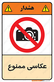 Photography , عکس , تصویربرداری , تصاویر , فیلمبرداری , دوربین , 