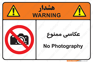 Photography , عکس , تصویربرداری , تصاویر , فیلمبرداری , دوربین , 