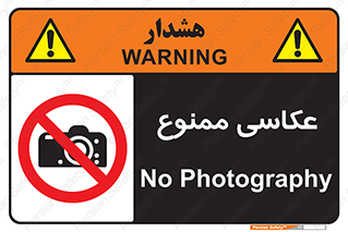 Photography , عکس , تصویربرداری , تصاویر , فیلمبرداری , دوربین , 