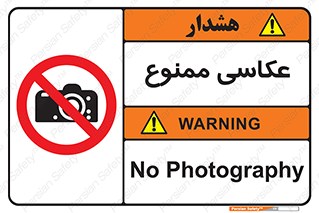 Photography , عکس , تصویربرداری , تصاویر , فیلمبرداری , دوربین , 