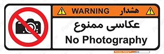 Photography , عکس , تصویربرداری , تصاویر , فیلمبرداری , دوربین , 