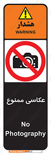 Photography , عکس , تصویربرداری , تصاویر , فیلمبرداری , دوربین , 