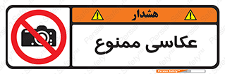 Photography , عکس , تصویربرداری , تصاویر , فیلمبرداری , دوربین , 