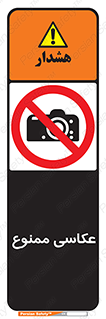 Photography , عکس , تصویربرداری , تصاویر , فیلمبرداری , دوربین , 