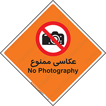 Photography , عکس , تصویربرداری , تصاویر , فیلمبرداری , دوربین , 