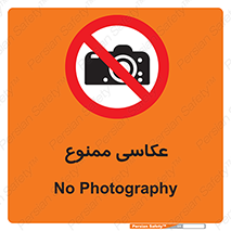 Photography , عکس , تصویربرداری , تصاویر , فیلمبرداری , دوربین , 