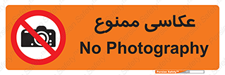 Photography , عکس , تصویربرداری , تصاویر , فیلمبرداری , دوربین , 