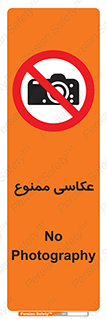 Photography , عکس , تصویربرداری , تصاویر , فیلمبرداری , دوربین , 