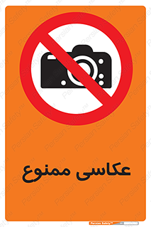 Photography , عکس , تصویربرداری , تصاویر , فیلمبرداری , دوربین , 