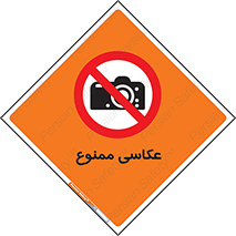 Photography , عکس , تصویربرداری , تصاویر , فیلمبرداری , دوربین , 