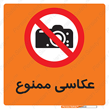 Photography , عکس , تصویربرداری , تصاویر , فیلمبرداری , دوربین , 