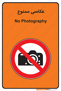 Photography , عکس , تصویربرداری , تصاویر , فیلمبرداری , دوربین , 
