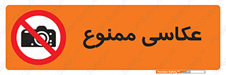 Photography , عکس , تصویربرداری , تصاویر , فیلمبرداری , دوربین , 