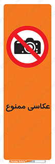 Photography , عکس , تصویربرداری , تصاویر , فیلمبرداری , دوربین , 