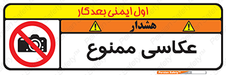 Photography , عکس , تصویربرداری , تصاویر , فیلمبرداری , دوربین , 