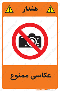 Photography , عکس , تصویربرداری , تصاویر , فیلمبرداری , دوربین , 